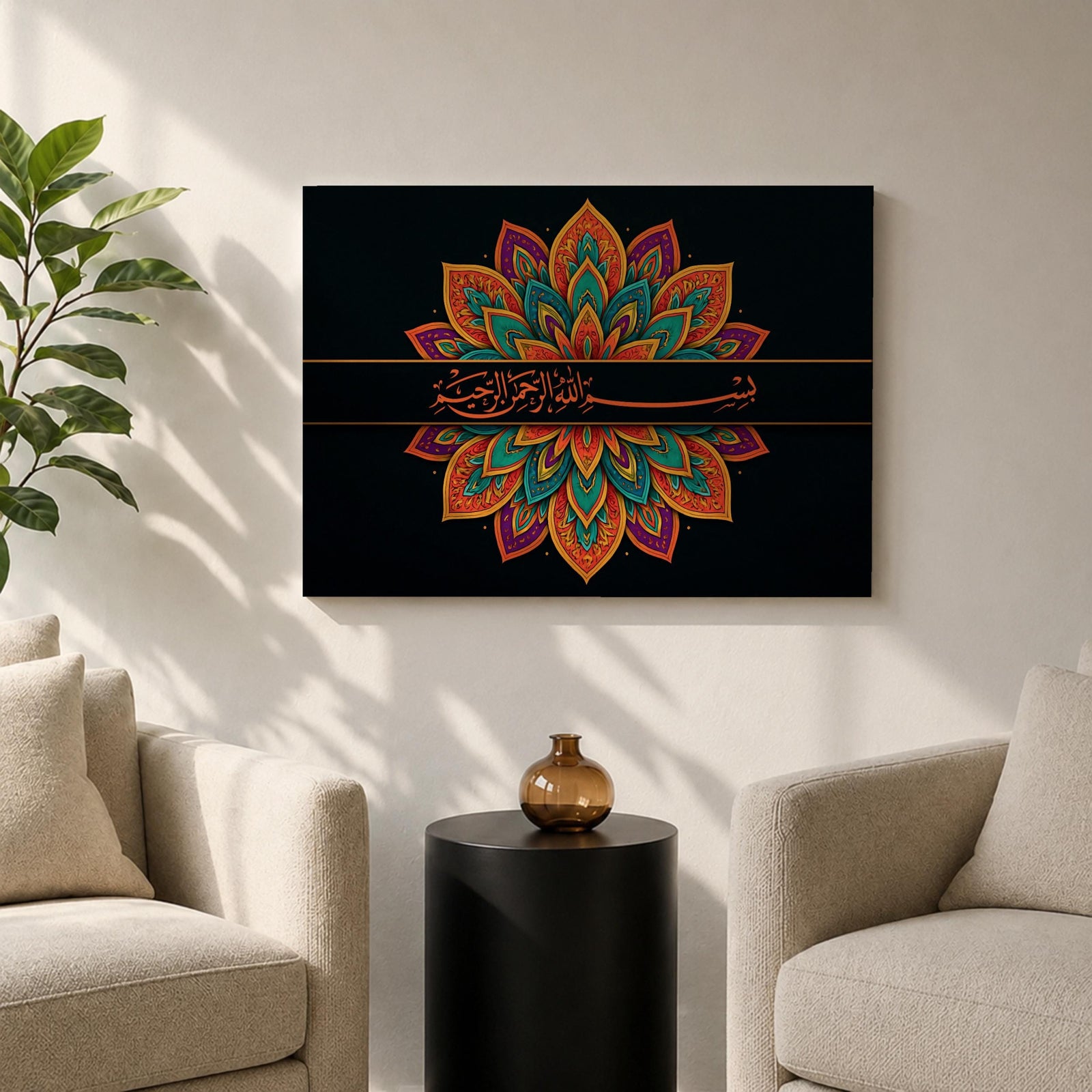 Bismillah Wall Art Arabic Calligraphy Framed Canvas Quran Ramadan Islamic Allah Muslim Home Decor