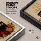 Kaaba wall art featuring Arabic calligraphy of Allah above the sacred Kaaba at Masjid Al-Haram in Mecca with colorful floral embroidery details. Islamic artwork highlighting the holy mosque and calligraphy displayed as framed canvas decor for Muslim homes.