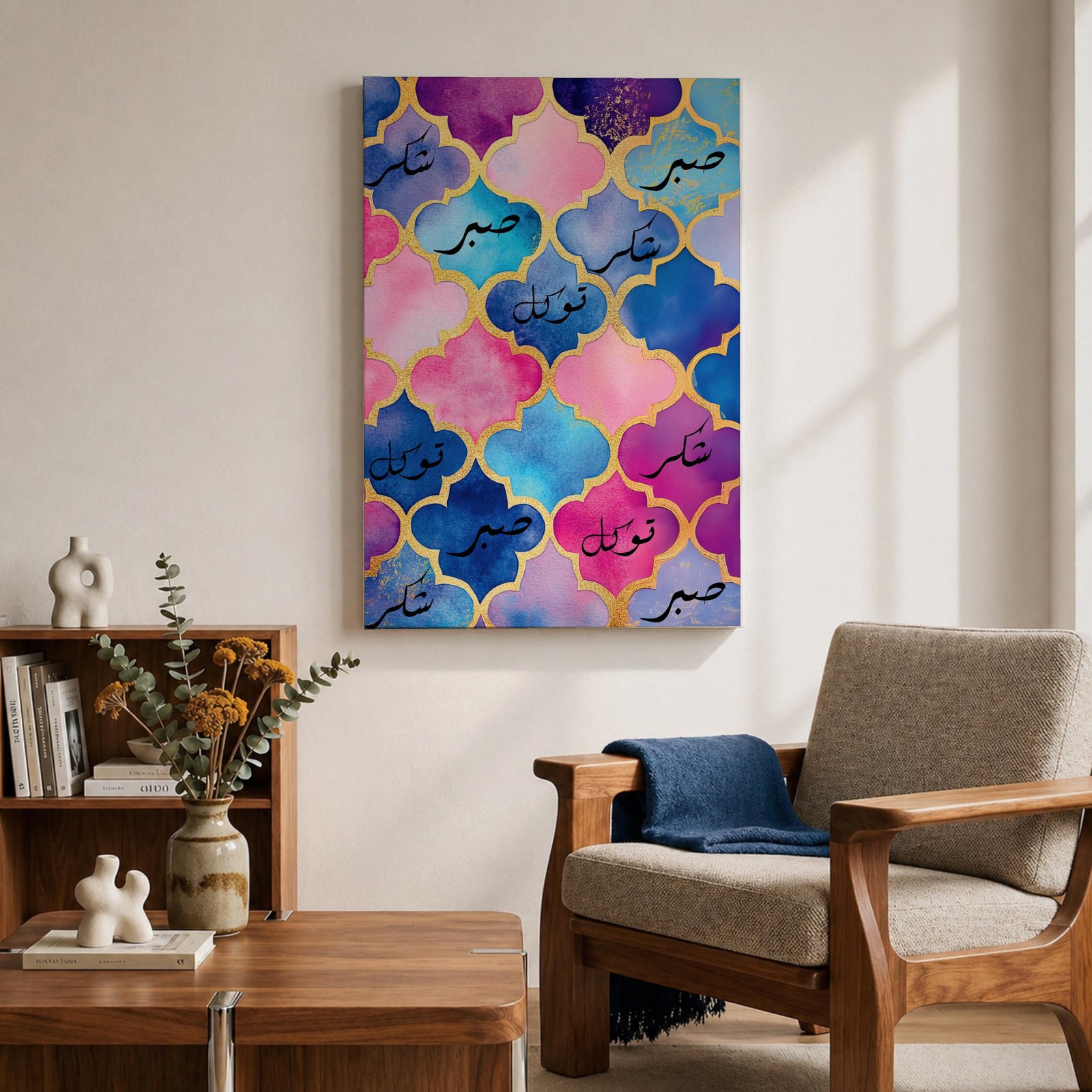 Arabic calligraphy artwork featuring the words Sabr Shukr Tawakkul written in flowing script, arranged within an ornate arabesque composition inspired by Moroccan geometric patterns, rendered with intricate linework and balanced symmetry that highlights the elegance of traditional Islamic calligraphy design.