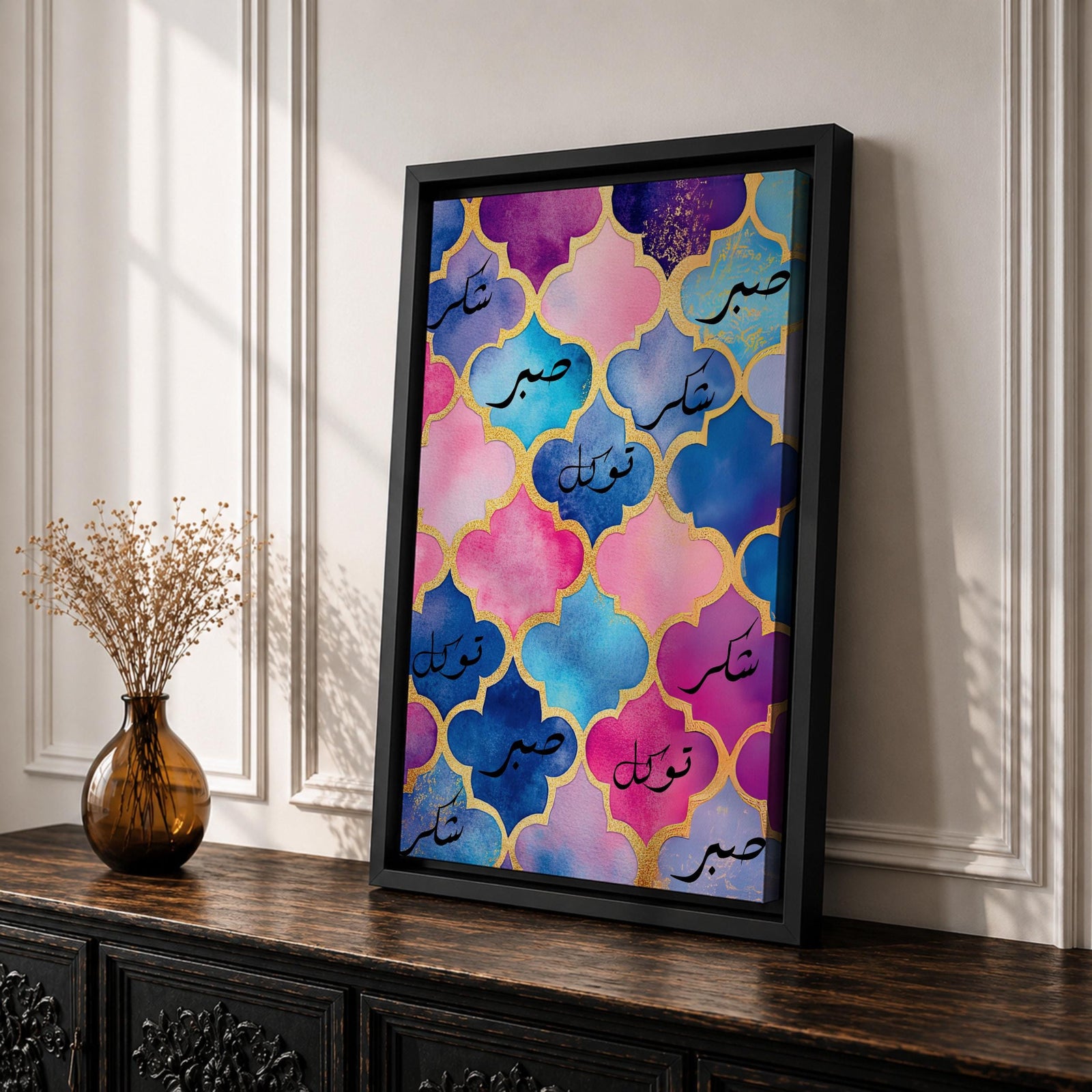 Arabic calligraphy artwork featuring the words Sabr Shukr Tawakkul written in flowing script, arranged within an ornate arabesque composition inspired by Moroccan geometric patterns, rendered with intricate linework and balanced symmetry that highlights the elegance of traditional Islamic calligraphy design.