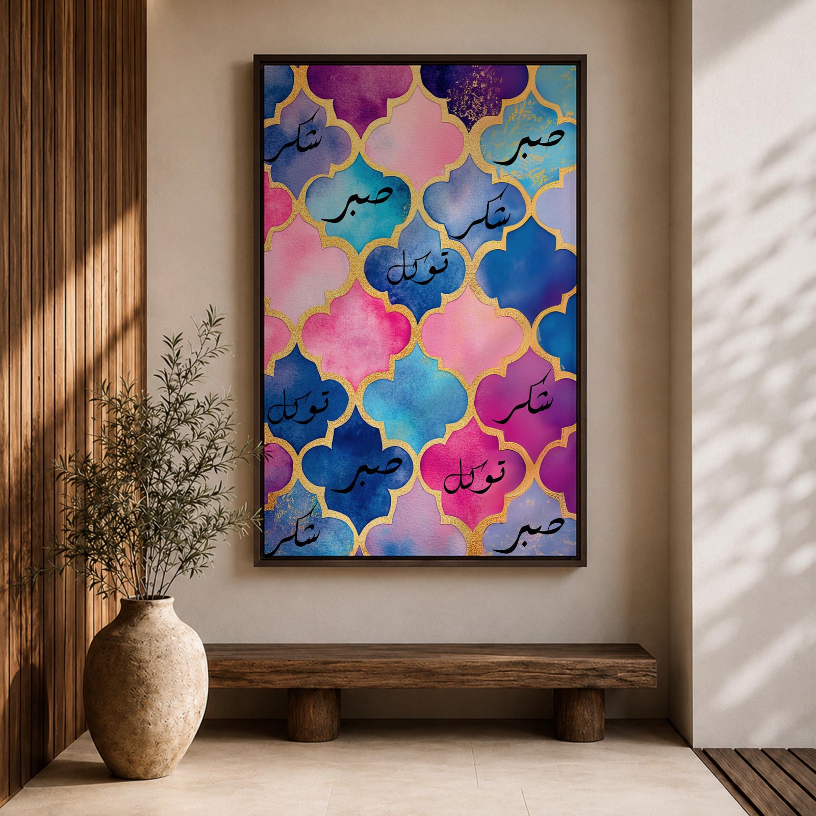 Arabic calligraphy artwork featuring the words Sabr Shukr Tawakkul written in flowing script, arranged within an ornate arabesque composition inspired by Moroccan geometric patterns, rendered with intricate linework and balanced symmetry that highlights the elegance of traditional Islamic calligraphy design.