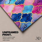 Arabic calligraphy artwork featuring the words Sabr Shukr Tawakkul written in flowing script, arranged within an ornate arabesque composition inspired by Moroccan geometric patterns, rendered with intricate linework and balanced symmetry that highlights the elegance of traditional Islamic calligraphy design.