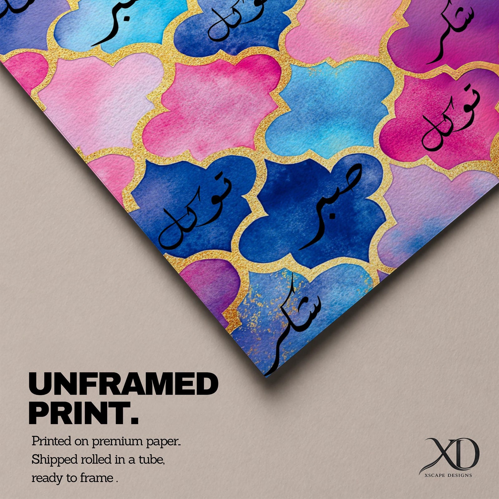 Arabic calligraphy artwork featuring the words Sabr Shukr Tawakkul written in flowing script, arranged within an ornate arabesque composition inspired by Moroccan geometric patterns, rendered with intricate linework and balanced symmetry that highlights the elegance of traditional Islamic calligraphy design.
