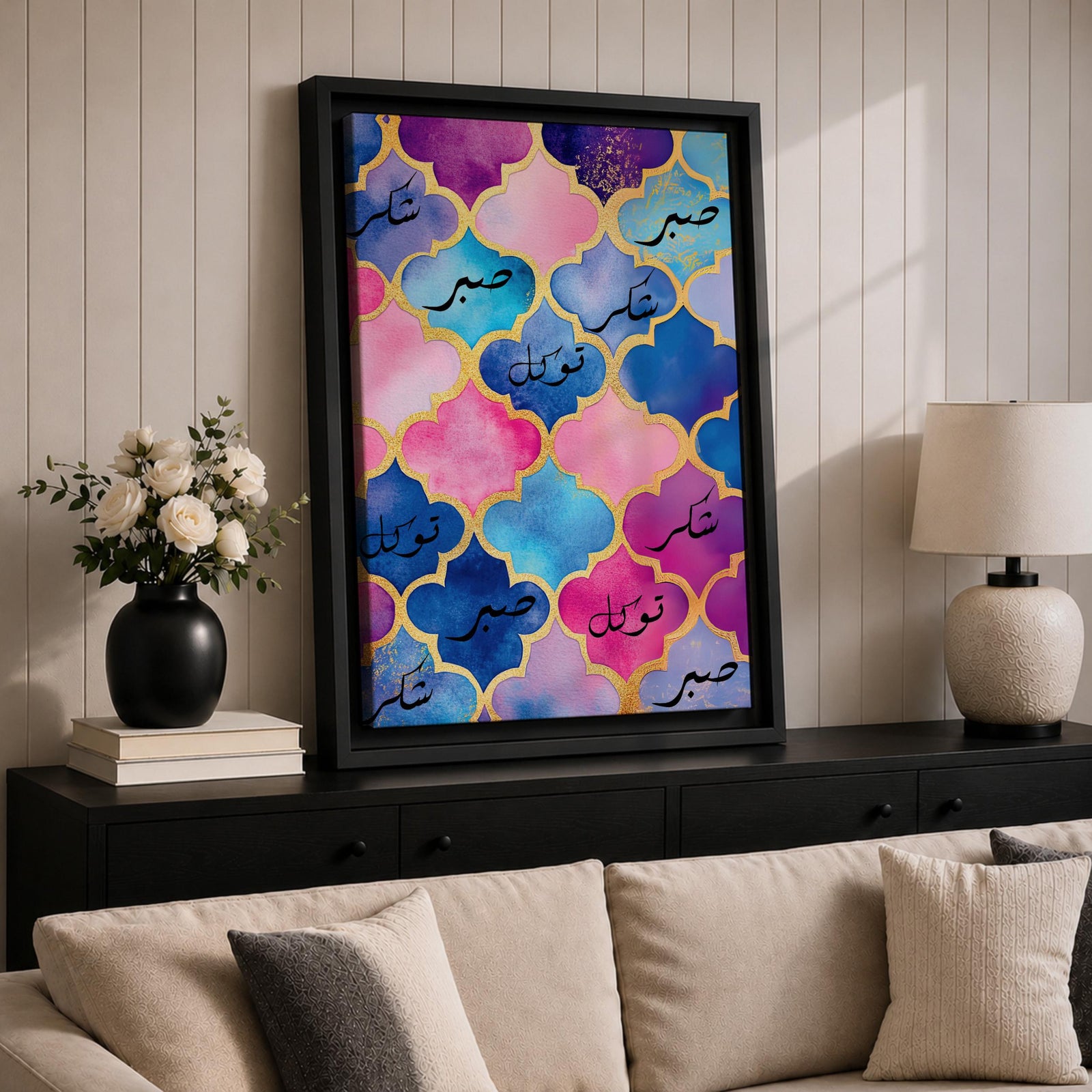 Arabic calligraphy artwork featuring the words Sabr Shukr Tawakkul written in flowing script, arranged within an ornate arabesque composition inspired by Moroccan geometric patterns, rendered with intricate linework and balanced symmetry that highlights the elegance of traditional Islamic calligraphy design.