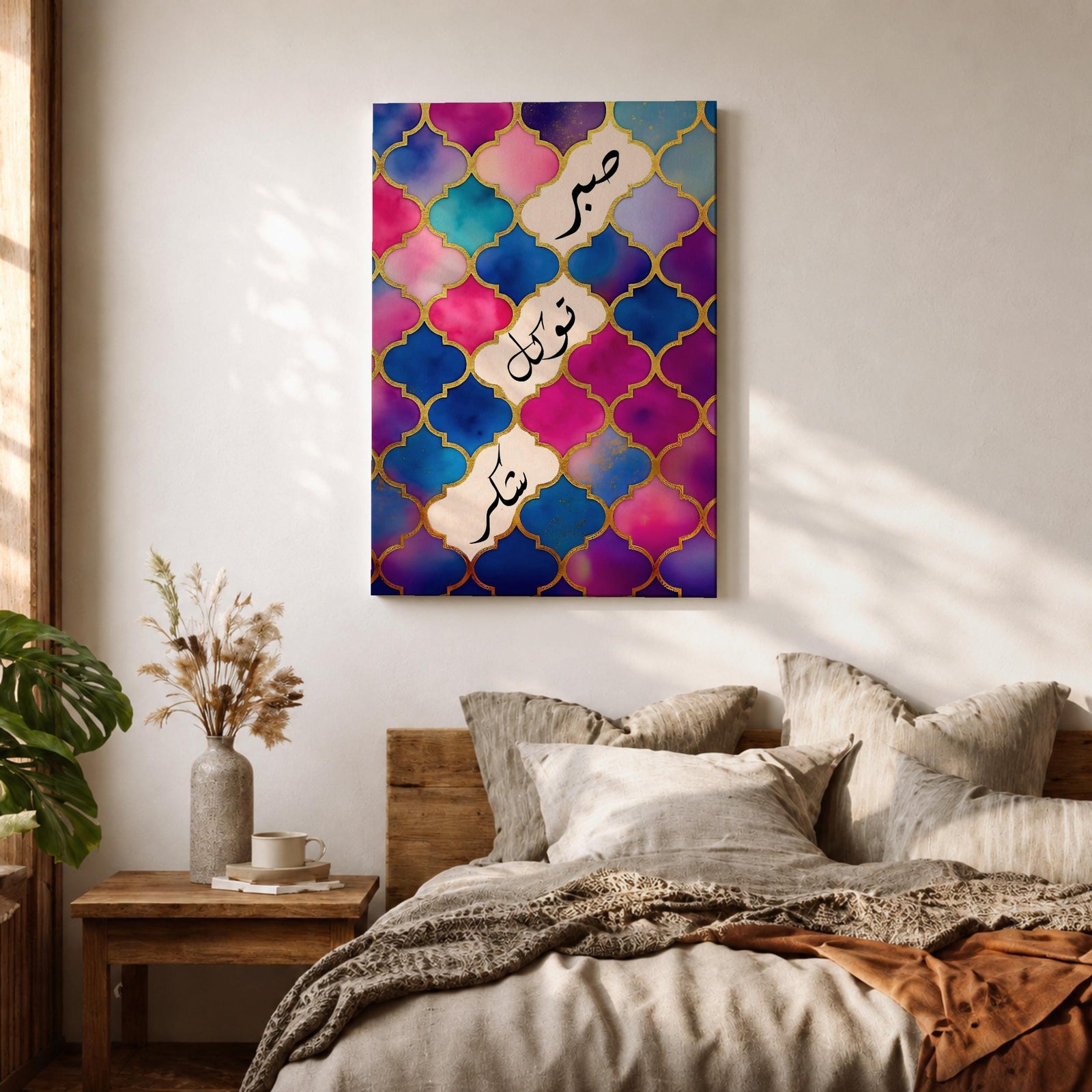 Arabic calligraphy artwork featuring the words Sabr Tawakkul Shukr written in flowing script, arranged in a balanced composition that highlights the meaning of patience trust and gratitude, rendered with elegant linework and decorative Islamic pattern elements inspired by traditional calligraphy design.