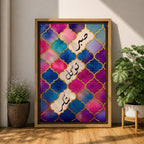 Arabic calligraphy artwork featuring the words Sabr Tawakkul Shukr written in flowing script, arranged in a balanced composition that highlights the meaning of patience trust and gratitude, rendered with elegant linework and decorative Islamic pattern elements inspired by traditional calligraphy design.