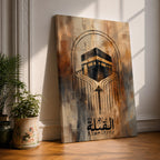 Minimalist Islamic artwork depicting the Kaaba with geometric directional lines guiding toward it to represent the Qibla prayer direction, with Arabic calligraphy reading Al-Qibla beneath the design.