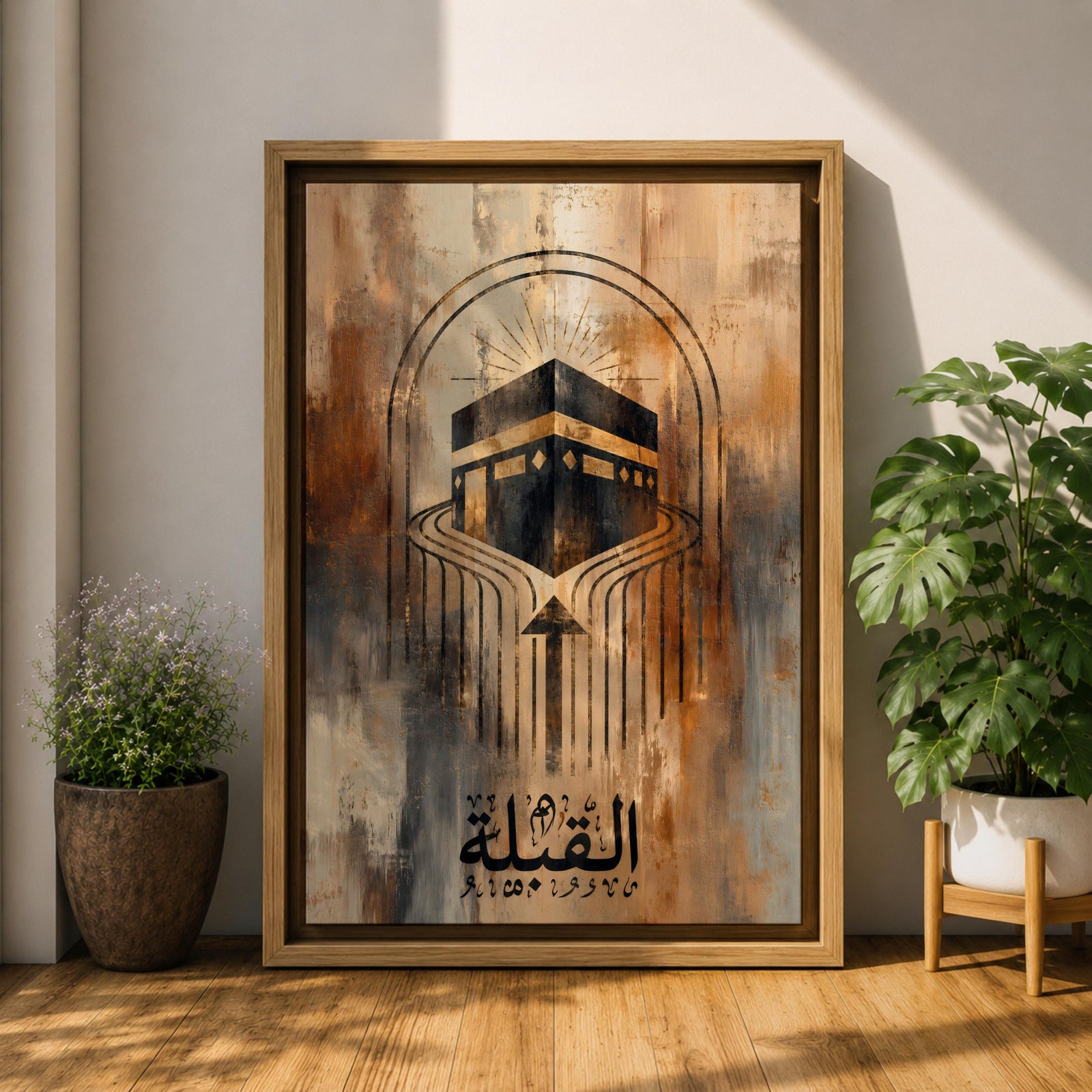 Minimalist Islamic artwork depicting the Kaaba with geometric directional lines guiding toward it to represent the Qibla prayer direction, with Arabic calligraphy reading Al-Qibla beneath the design.