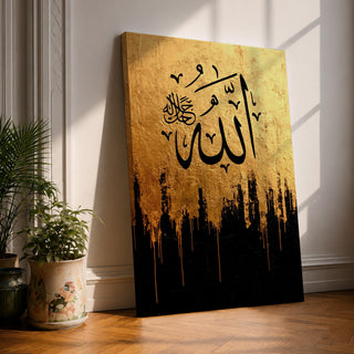 Arabic calligraphy artwork featuring the word Allah in bold black script over a textured gold background with abstract black paint drips and modern expressive brush textures.