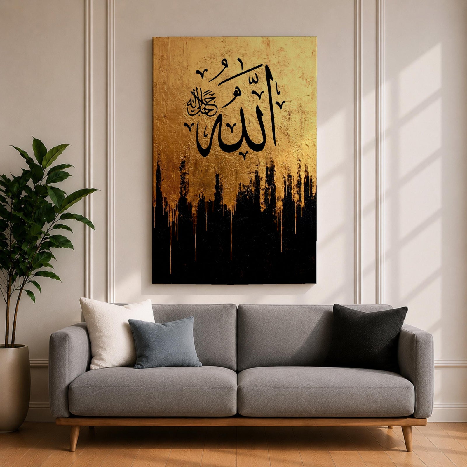 Arabic calligraphy artwork featuring the word Allah in bold black script over a textured gold background with abstract black paint drips and modern expressive brush textures.
