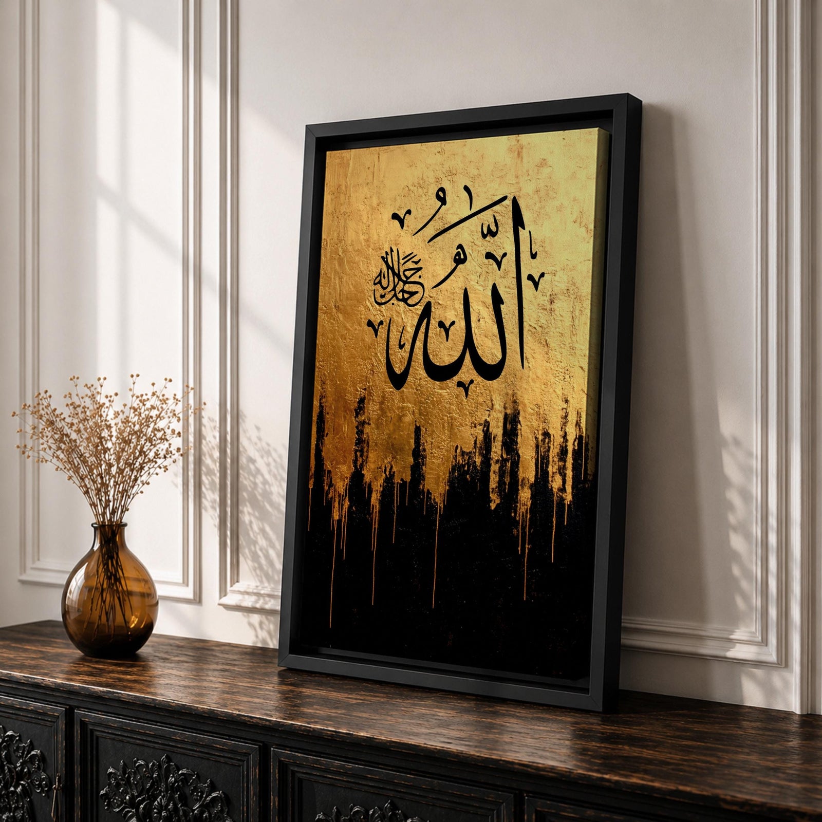 Arabic calligraphy artwork featuring the word Allah in bold black script over a textured gold background with abstract black paint drips and modern expressive brush textures.