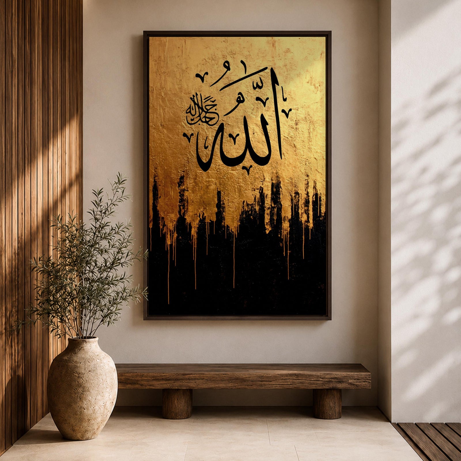 Arabic calligraphy artwork featuring the word Allah in bold black script over a textured gold background with abstract black paint drips and modern expressive brush textures.