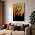 Arabic calligraphy artwork featuring the word Allah in bold black script over a textured gold background with abstract black paint drips and modern expressive brush textures.
