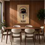 Minimalist Islamic artwork showing the Kaaba with flowing directional lines pointing toward it to symbolize the Qibla prayer direction, featuring Arabic calligraphy reading “Al-Qibla” beneath the geometric design, rendered in black and gold tones on a warm sepia parchment-style background.