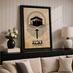 Minimalist Islamic artwork showing the Kaaba with flowing directional lines pointing toward it to symbolize the Qibla prayer direction, featuring Arabic calligraphy reading “Al-Qibla” beneath the geometric design, rendered in black and gold tones on a warm sepia parchment-style background.