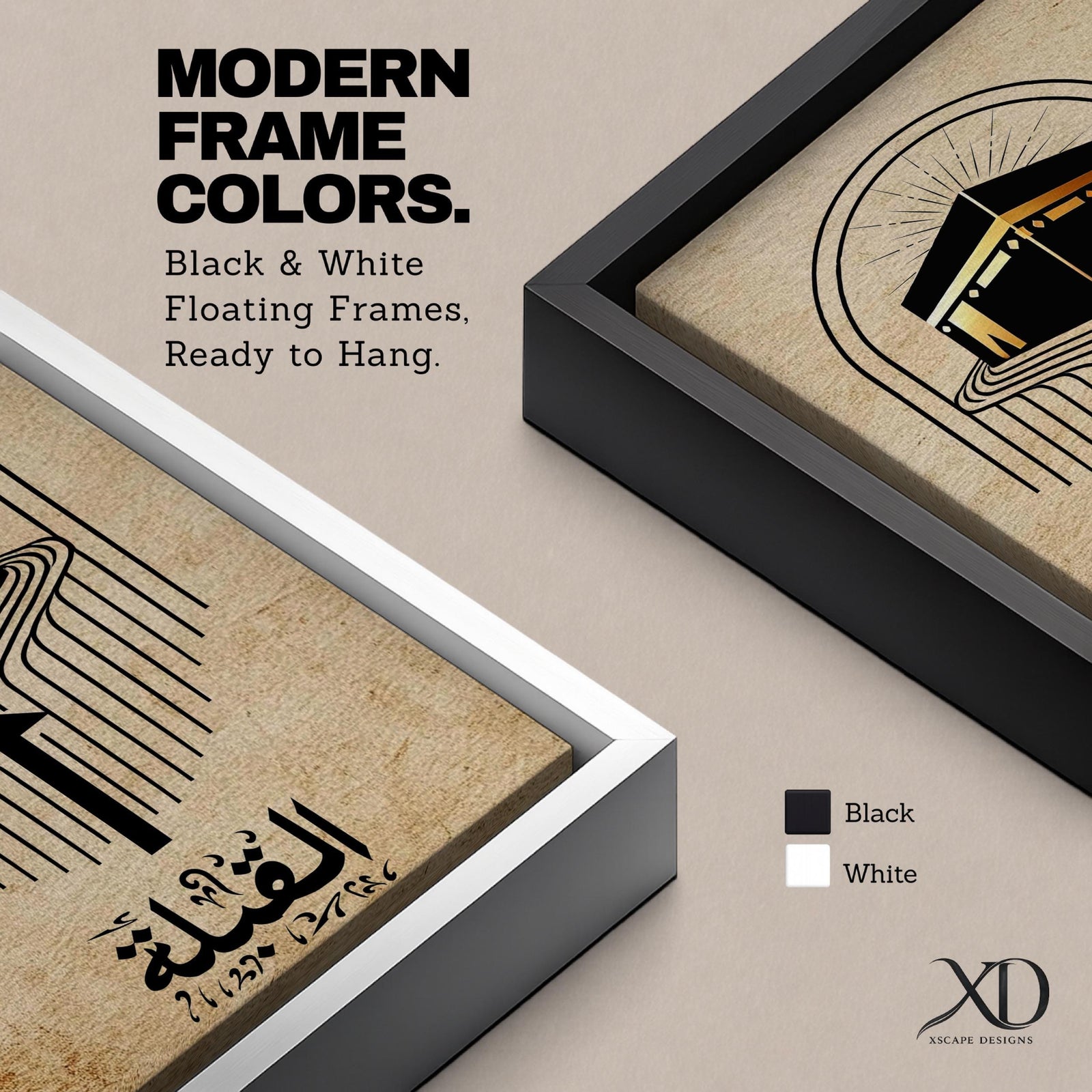 Minimalist Islamic artwork showing the Kaaba with flowing directional lines pointing toward it to symbolize the Qibla prayer direction, featuring Arabic calligraphy reading “Al-Qibla” beneath the geometric design, rendered in black and gold tones on a warm sepia parchment-style background.
