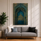 Ornamental Islamic artwork featuring Arabic calligraphy of the name Allah in gold, set within an ornate mihrab-style arch decorated with intricate floral and geometric patterns in deep turquoise and gold tones.