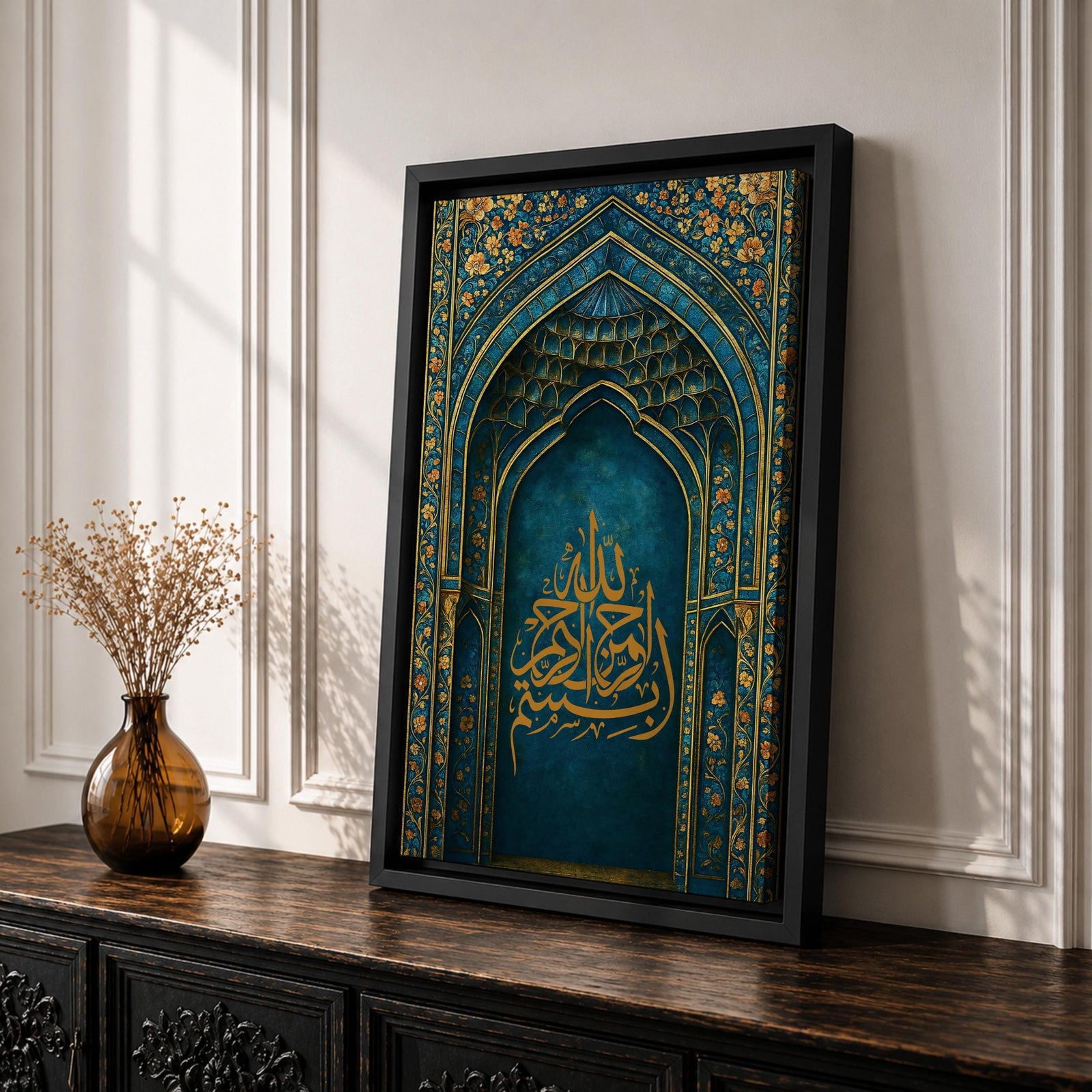 Ornamental Islamic artwork featuring Arabic calligraphy of the name Allah in gold, set within an ornate mihrab-style arch decorated with intricate floral and geometric patterns in deep turquoise and gold tones.