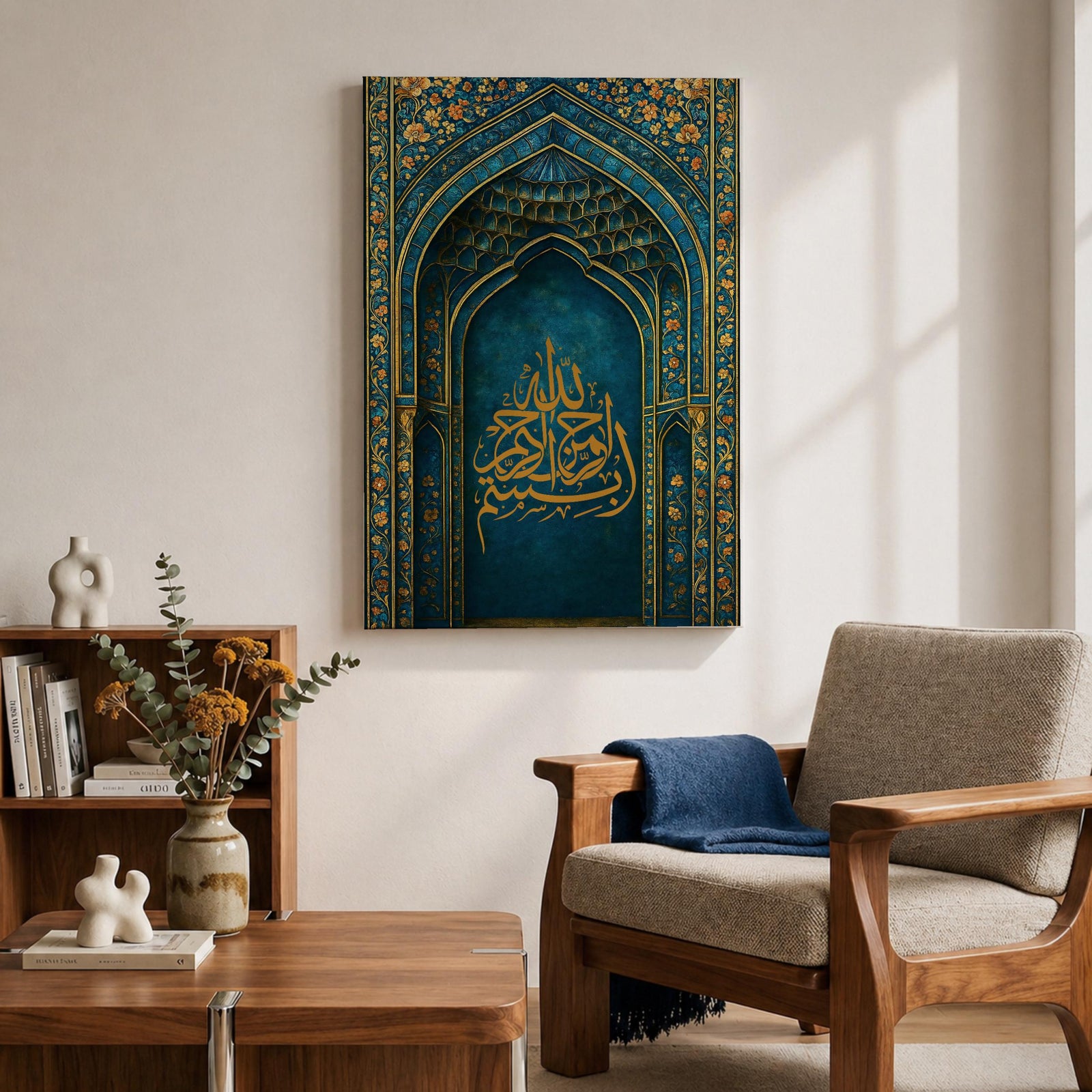 Ornamental Islamic artwork featuring Arabic calligraphy of the name Allah in gold, set within an ornate mihrab-style arch decorated with intricate floral and geometric patterns in deep turquoise and gold tones.