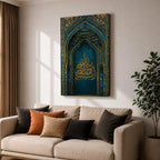 Ornamental Islamic artwork featuring Arabic calligraphy of the name Allah in gold, set within an ornate mihrab-style arch decorated with intricate floral and geometric patterns in deep turquoise and gold tones.