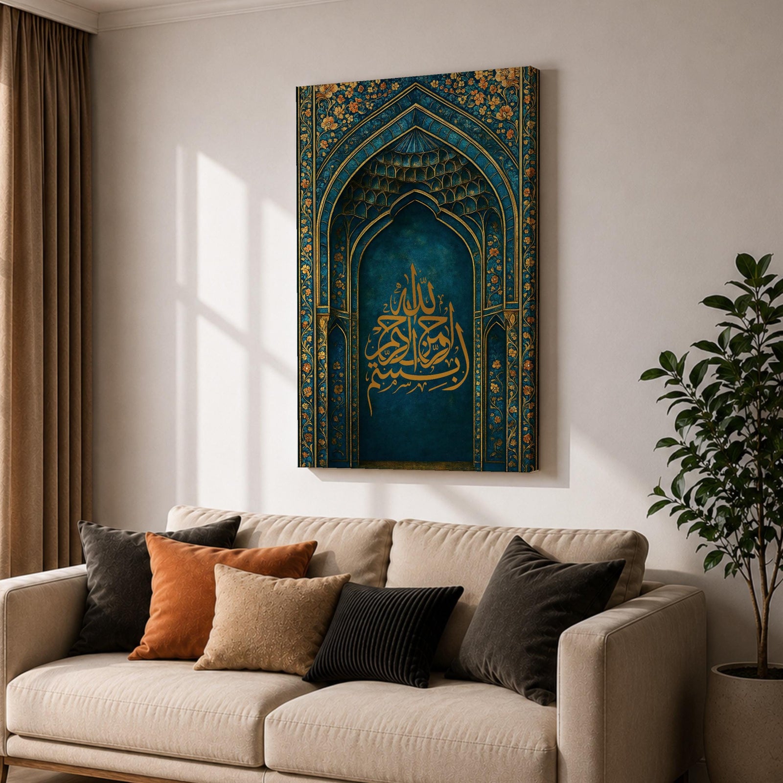 Ornamental Islamic artwork featuring Arabic calligraphy of the name Allah in gold, set within an ornate mihrab-style arch decorated with intricate floral and geometric patterns in deep turquoise and gold tones.
