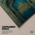 Ornamental Islamic artwork featuring Arabic calligraphy of the name Allah in gold, set within an ornate mihrab-style arch decorated with intricate floral and geometric patterns in deep turquoise and gold tones.