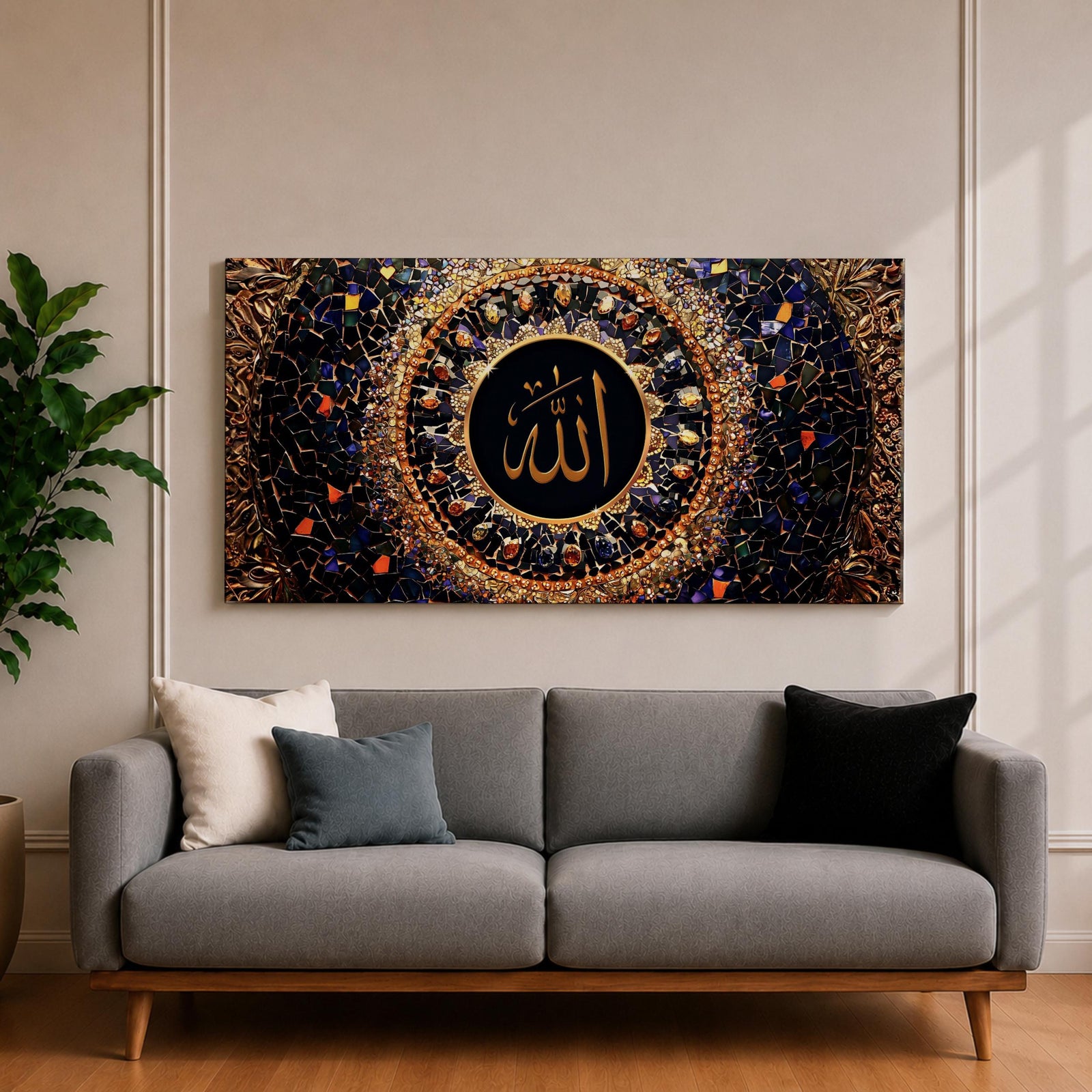 Panoramic artwork featuring golden Arabic calligraphy of Allah centered within an ornate circular Islamic mosaic pattern with deep blue, gold, and jewel toned geometric details.