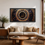 Panoramic artwork featuring golden Arabic calligraphy of Allah centered within an ornate circular Islamic mosaic pattern with deep blue, gold, and jewel toned geometric details.
