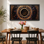 Panoramic artwork featuring golden Arabic calligraphy of Allah centered within an ornate circular Islamic mosaic pattern with deep blue, gold, and jewel toned geometric details.