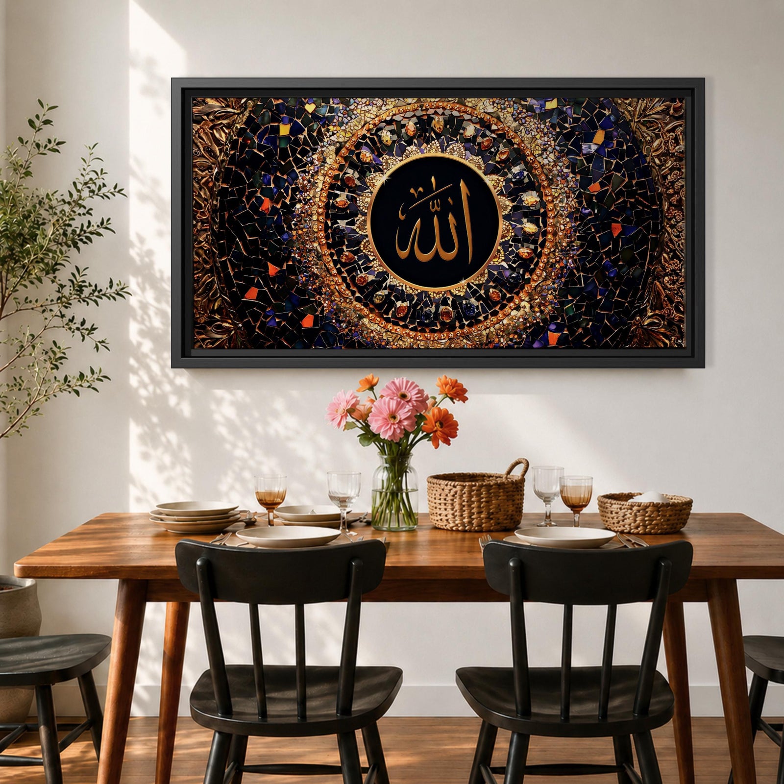 Panoramic artwork featuring golden Arabic calligraphy of Allah centered within an ornate circular Islamic mosaic pattern with deep blue, gold, and jewel toned geometric details.