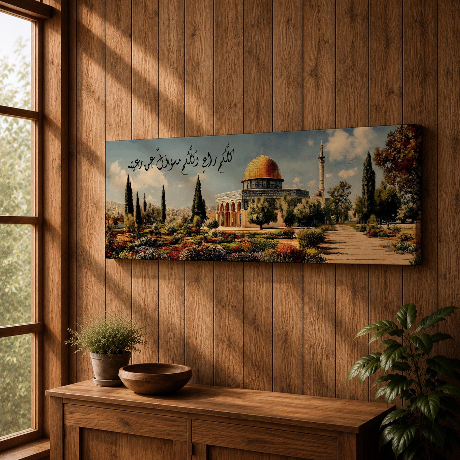 A panoramic painting of the Dome of the Rock with its golden dome rising above a landscaped garden and pathway, surrounded by cypress trees and flowers, with elegant Arabic calligraphy flowing across the sky while the Jerusalem skyline appears softly in the background.