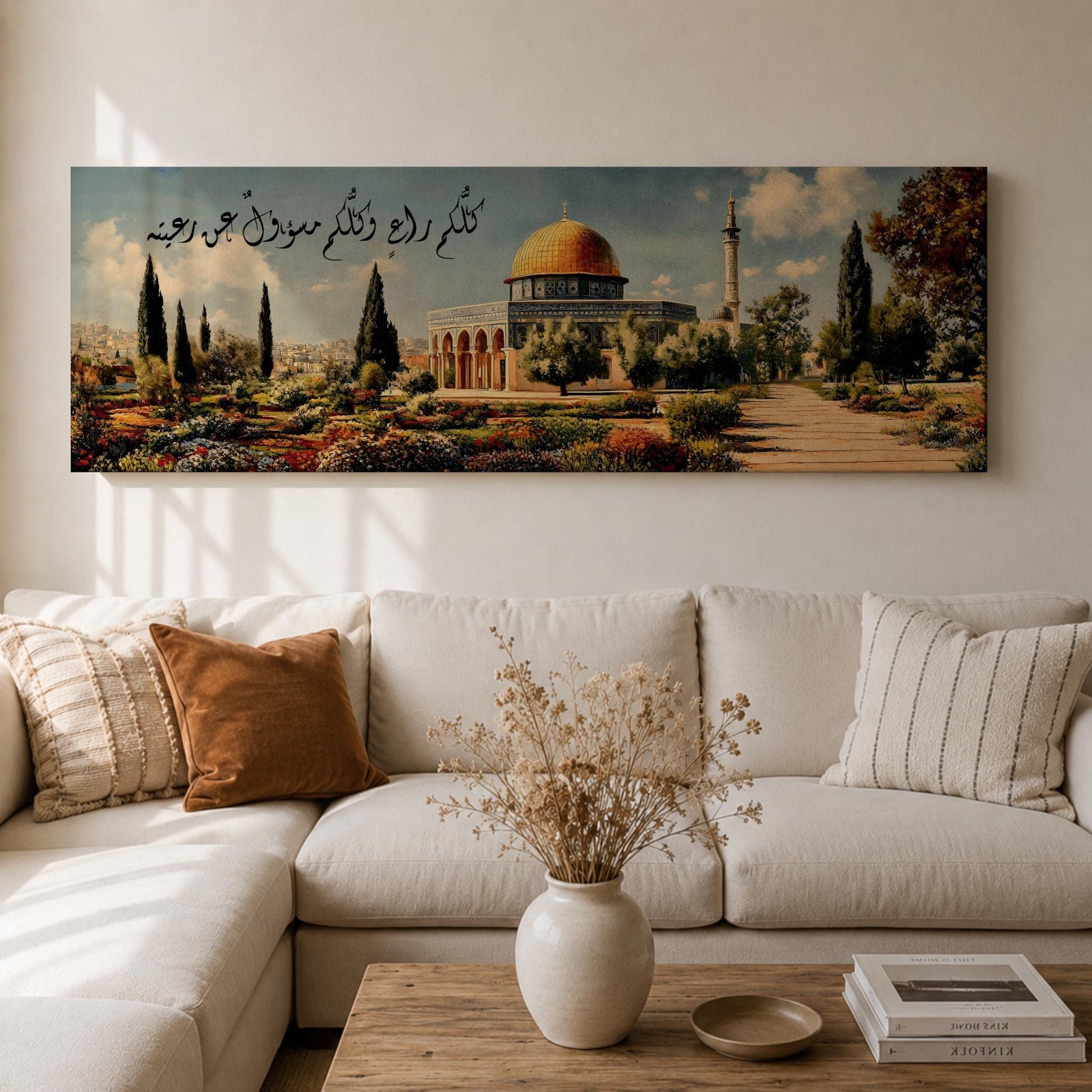 A panoramic painting of the Dome of the Rock with its golden dome rising above a landscaped garden and pathway, surrounded by cypress trees and flowers, with elegant Arabic calligraphy flowing across the sky while the Jerusalem skyline appears softly in the background.