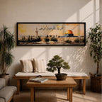 A panoramic painting of the Dome of the Rock with its golden dome rising above the Jerusalem skyline surrounded by trees and historic architecture, with flowing Arabic calligraphy across the sky and warm golden light illuminating the landscape in a wide horizontal composition.