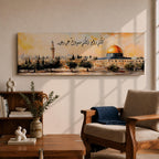 A panoramic painting of the Dome of the Rock with its golden dome rising above the Jerusalem skyline surrounded by trees and historic architecture, with flowing Arabic calligraphy across the sky and warm golden light illuminating the landscape in a wide horizontal composition.