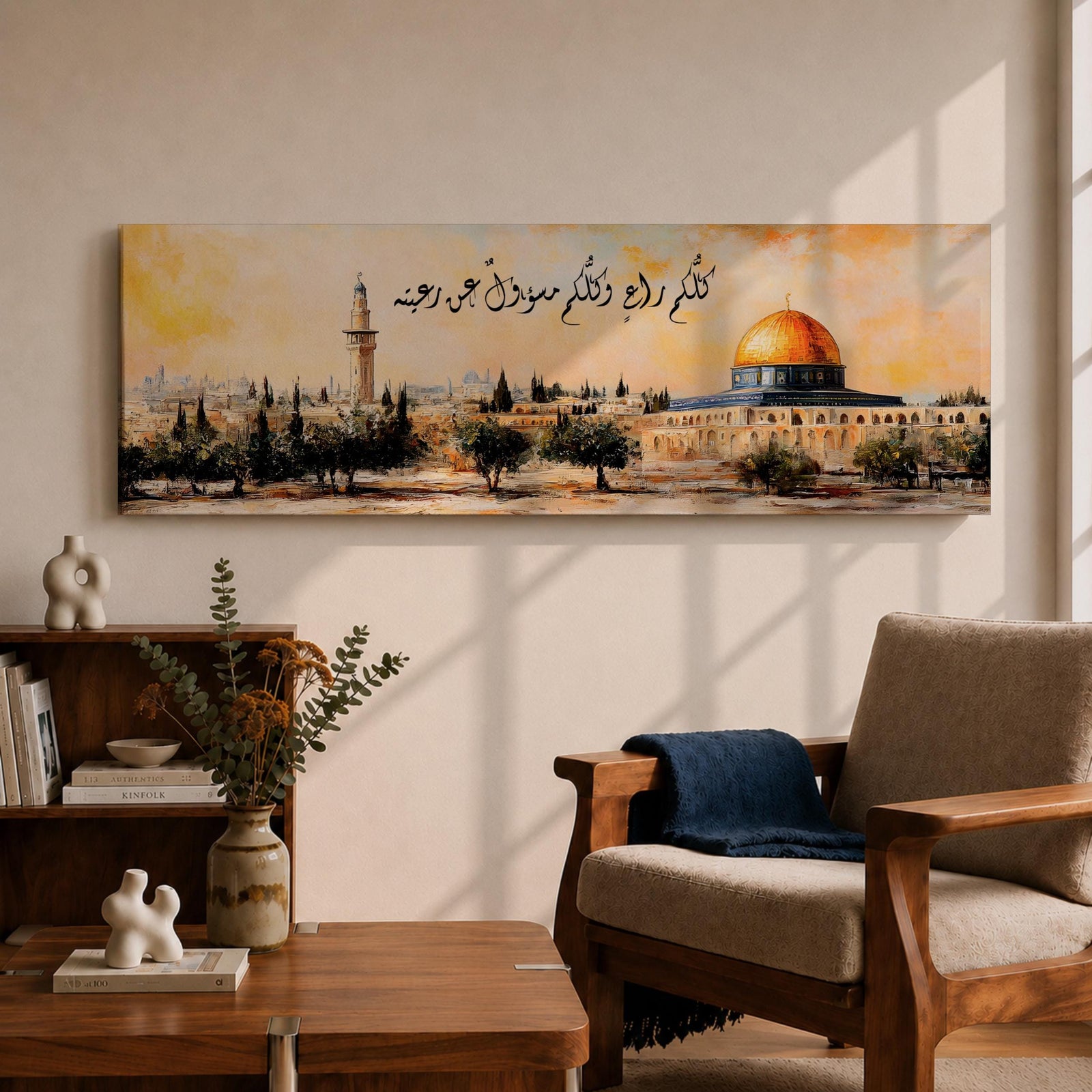 A panoramic painting of the Dome of the Rock with its golden dome rising above the Jerusalem skyline surrounded by trees and historic architecture, with flowing Arabic calligraphy across the sky and warm golden light illuminating the landscape in a wide horizontal composition.